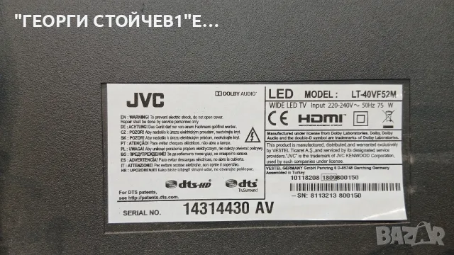 LT-40VF52M   17MB211S  17IPS12  VES400UNDS-2D-N12  LSC400HN02-804