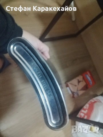 Съдове за течности от алпака , снимка 4 - Антикварни и старинни предмети - 53172830