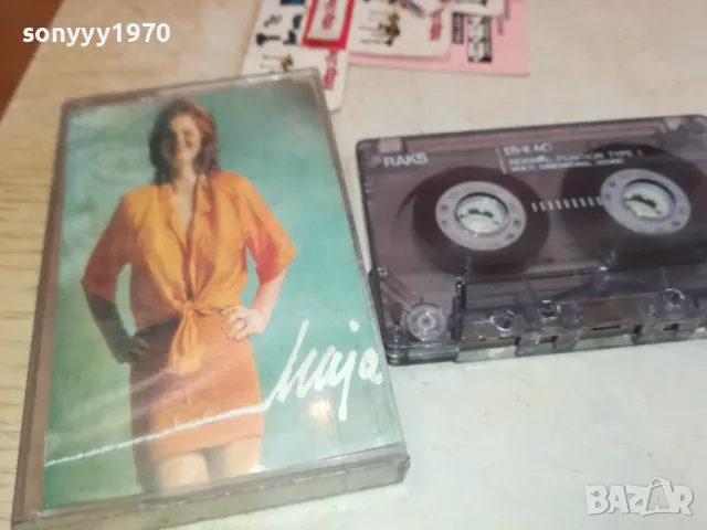 MAJA-TAPE 1001251158, снимка 8 - Аудио касети - 48626917