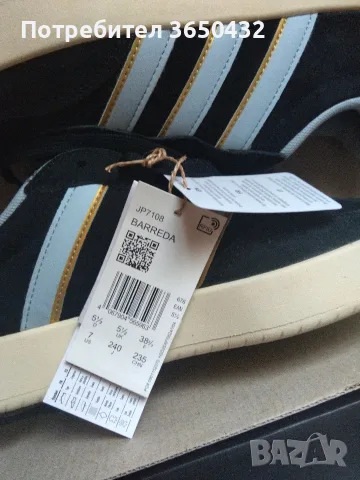 Adidas Barreda 38 2/3, снимка 3 - Маратонки - 56148861