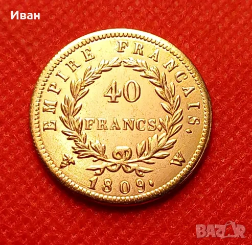40 франка Наполеон - 1809 реплика, снимка 1