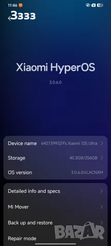 Xiaomi 12S ultra , снимка 7 - Xiaomi - 56126762