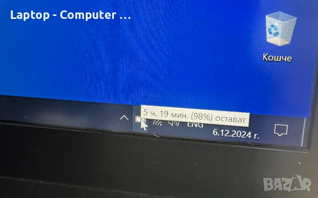 Dell Latitude E7450 - Мощен лаптоп i7-5600U, снимка 9 - Лаптопи за работа - 48254606