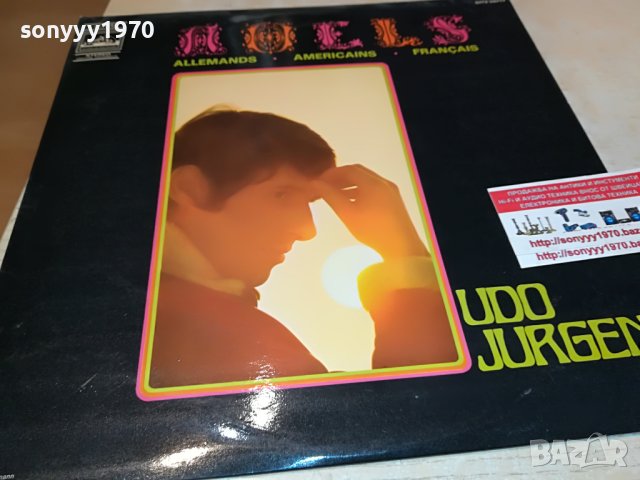 UDO JURGENS-MADE IN FRANCE 1505222026