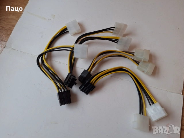 8 pin VGA PCI-E захранващ кабел  за видеокарта 4 БРОЯ/, снимка 5 - Кабели и адаптери - 52897641