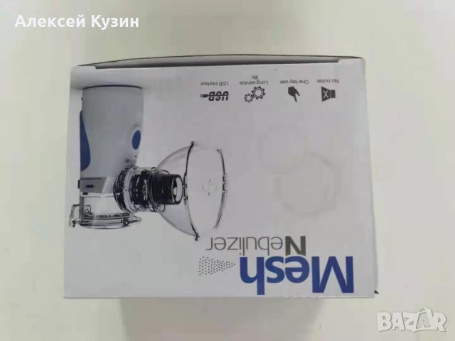 Преносим ултразвуков инхалатор MESH atomizer R-233, снимка 3 - Други - 37127663