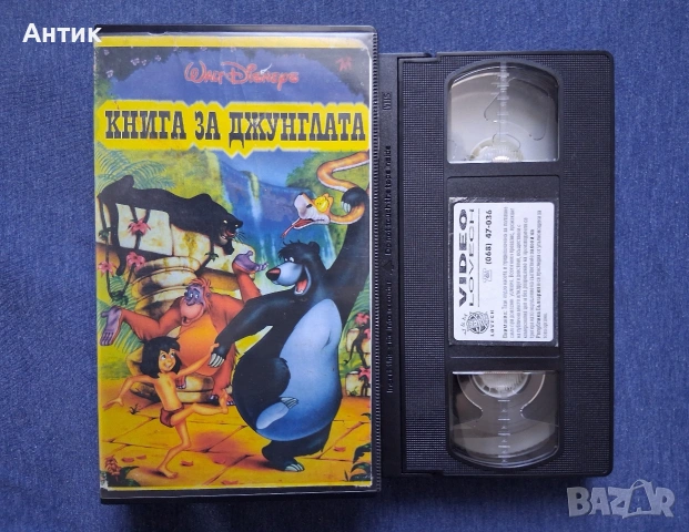 Видеокасета VHS Книга за Джунглата, снимка 2 - Други жанрове - 54294470