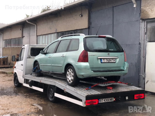 Изкупувам автомобили за скрап и за части