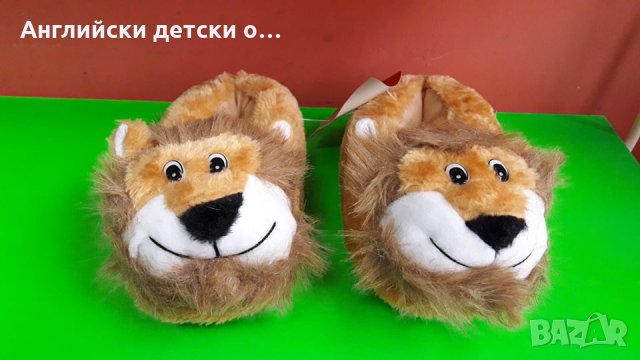 Английски детски пантофи, снимка 5 - Детски пантофи - 30851963