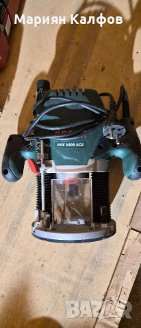 Оберфреза Bosch POF 1400 ACE