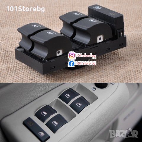 Управляващ блок за ел. стъкла за Audi A4 B6 B7