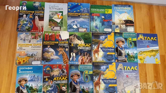 Учебници 5,6,7,8,9,10,11,12 клас, снимка 10 - Учебници, учебни тетрадки - 56204158