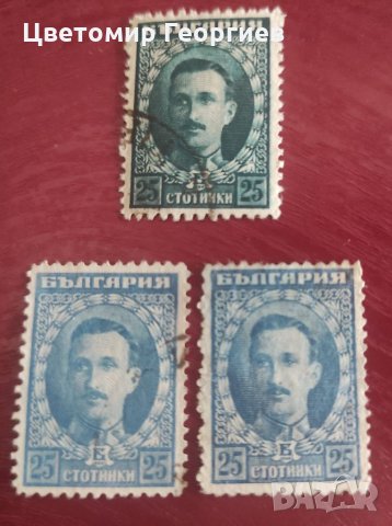 Куриоз пощенски марки 