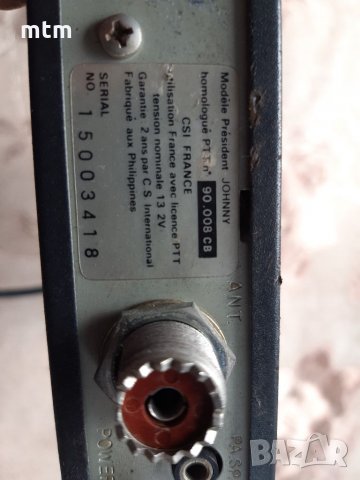 Радйостанция , снимка 4 - Друга електроника - 35120019