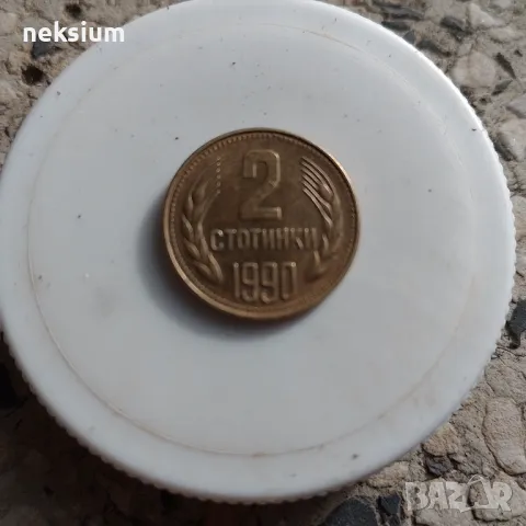 2 стотинки, снимка 3 - Колекции - 50405335