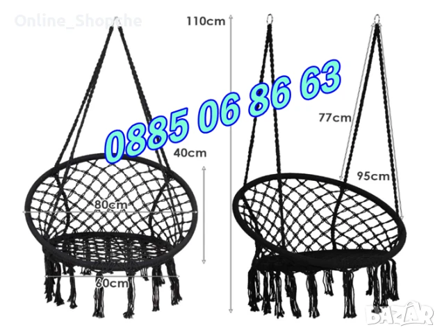 Висяща въжена люлка хамак, висяща градинска люлка, снимка 4 - Градински мебели, декорация  - 50465764