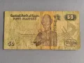 Банкнота - Египет - 50 пиастри | 2000г., снимка 2