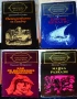 Книги от Колекция „Световна класика“, снимка 1