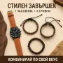 Мъжки комплект кварцов часовник и 3 гривни, снимка 2
