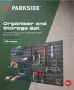органайзер от 2 стенни части на Парксайд , снимка 1
