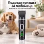 Комплект за подстригване на животни с дисплей и USB зареждане, снимка 3