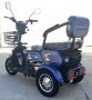 Електрическа триколка за възрастни с три седалки модел М19, снимка 10