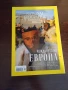 Списание National Geographic октомври,2019г., снимка 3
