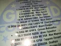 GRAND COLLECTION 2-ORIGINAL CD 2203251955, снимка 13
