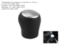 Топка за скоростен лост Nissan с 6 предавки, снимка 2