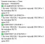 Нови спални комплекти , снимка 8