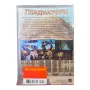 Гладиатори DVD с бг аудио, снимка 2