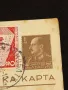 Стара пощенска картичка Царство България 1940г. с печати с свастика и марки за КОЛЕКЦИЯ 23651, снимка 4