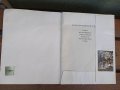 Дрезден,1976г,ГДР,албум с 23 картини, снимка 3
