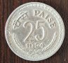 25 пайса 1974, Индия, снимка 1