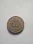 Монети от Мароко, снимка 5