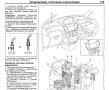 Toyota Fun Cargo ( 1999-2007)с бенз.двиг-ли-устройство,техн.обслужване и ремонт/на CD/, снимка 13