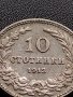 МОНЕТА 10 стотинки 1913г. ЦАРСТВО БЪЛГАРИЯ СТАРА РЯДКА ЗА КОЛЕКЦИОНЕРИ 36107, снимка 2