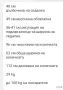 Продавам инвалидна количка , снимка 4