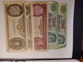 Банкноти от времето на соца и след него, снимка 6