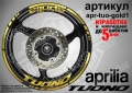 Aprilia Tuono кантове и надписи за джанти , снимка 4