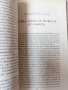Жено, бъди свободна! / Т.Д. Джейкс , снимка 3
