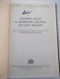 Книга"Сборник задач и примеров расчета дет..-Г.Ицкович"-268с, снимка 2