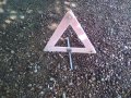Триъгълник Авариен сгъваем , снимка 2