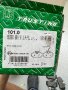 Trusting 101.0 Предни накладки PEUGEOT 306, 405 1987-2002  OE 4252.70  OE 4251.35  OE 1611458780 , снимка 4