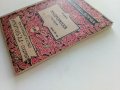 Андромаха - Расин  - 1940г. "Библиотека за всички" № 146 , снимка 6