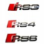 Емблеми RS3 / RS4 / RS6 метални, снимка 1 - Аксесоари и консумативи - 31463365