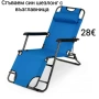 Сгъваем шезлонг с възглавница 2 цвята, снимка 1
