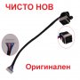 Нова DC JACK Букса с кабел за Dell XPS L502x L501x L502 L501 Л501х Л502х XFT6Y 0XFT6Y DDGM6BPB000, снимка 4