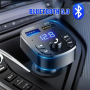 Трансмитер X8 Bluetooth, USB, FM предавател, MP3 плейър, Handsfree, снимка 1 - Аксесоари и консумативи - 44794759