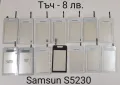 ТЪЧ СКРИЙН за Samsung S5230 бял,черен, розов, бордо, снимка 2